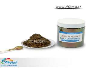 8320 紅變金綠藍